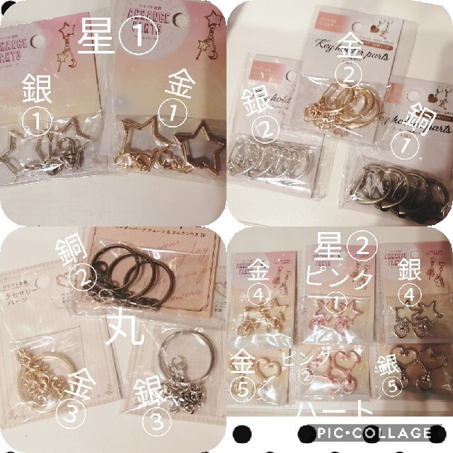 ♡オリジナルキーホルダー オーダー受付中♡ | reispa.it