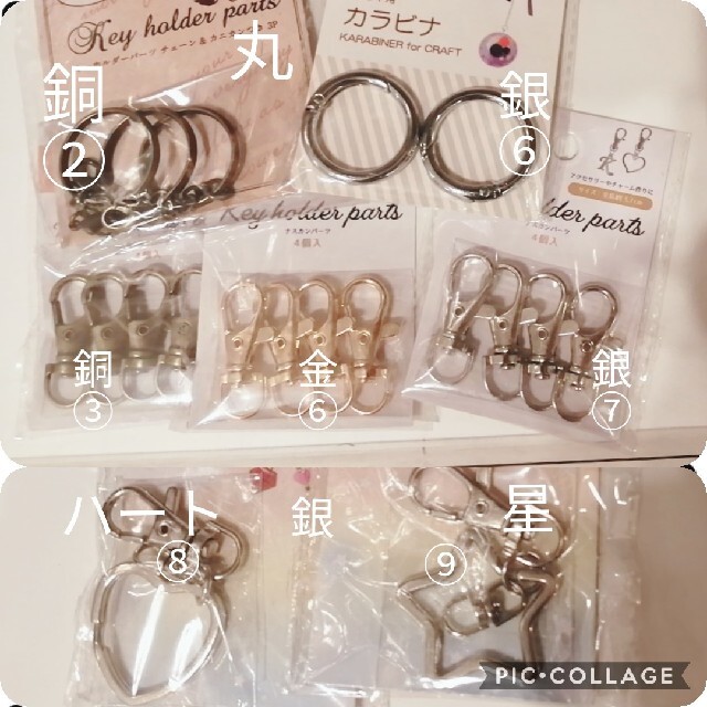 ♡オリジナルキーホルダー オーダー受付中♡ | reispa.it