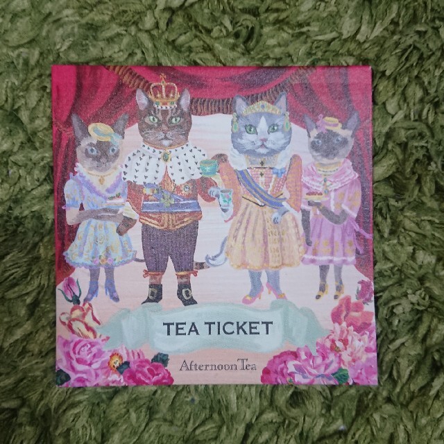 AfternoonTea(アフタヌーンティー)のAfternoon Tea ティーチケット8枚 チケットの優待券/割引券(フード/ドリンク券)の商品写真