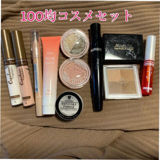 100均コスメセット(コフレ/メイクアップセット)