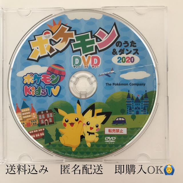 新発売 ポケモンのうたダンス ポケモンkids TV DVD