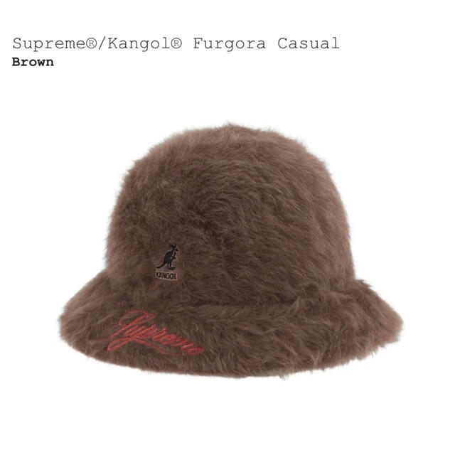 Supreme(シュプリーム)の【L】Supreme Kangol Furgora Casual Hat メンズの帽子(ハット)の商品写真