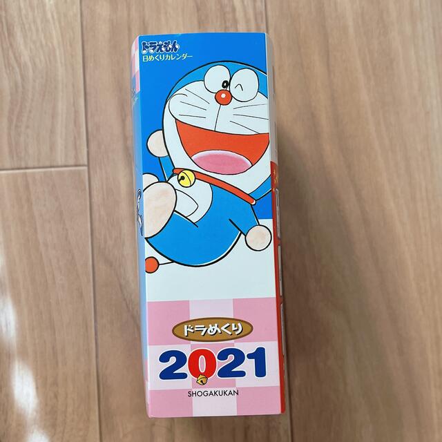 ドラめくり　2021 エンタメ/ホビーのアニメグッズ(その他)の商品写真