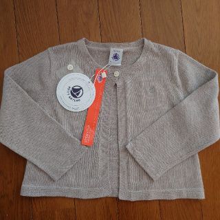 プチバトー(PETIT BATEAU)の〈未使用〉プチバトー カーディガン 　24M／86cm(カーディガン/ボレロ)