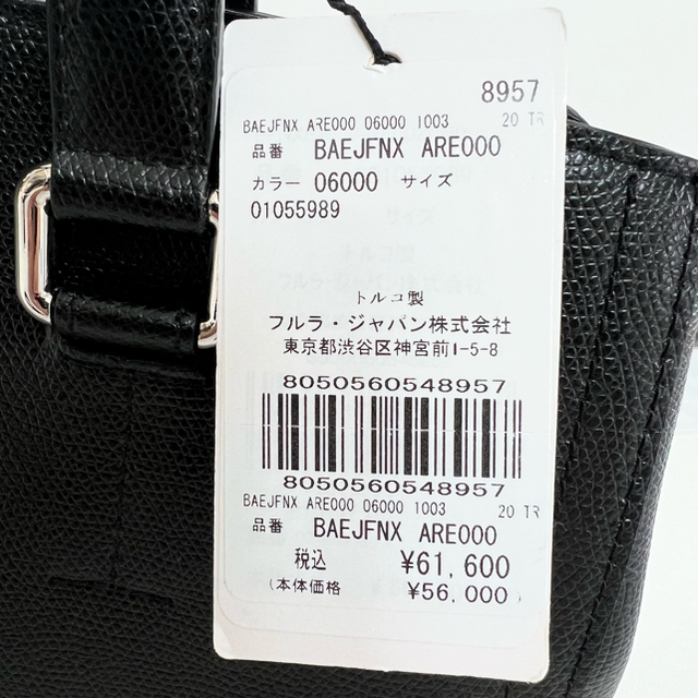 Furla(フルラ)の【新品未使用】レザー ショルダー付 2WAY トートバッグ レディースのバッグ(ハンドバッグ)の商品写真