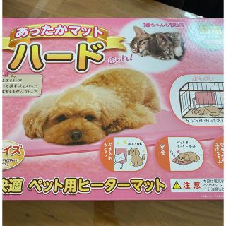 犬猫☆Lサイズ☆あったかマットハード☆ニチドウ☆ホットカーペット(犬)