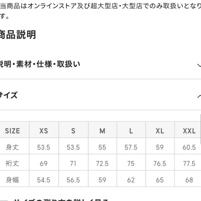 GU(ジーユー)のジーユー パフィータッチスキッパーポロセーター レディースのトップス(ニット/セーター)の商品写真