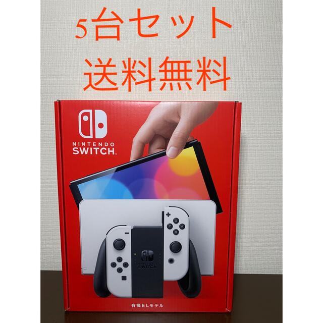 プレゼントを選ぼう！ Nintendo 有機ELモデルホワイト5台セット Switch