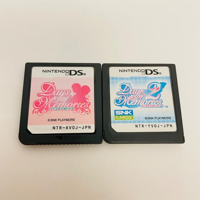 【DS】Days of Memories まとめ売り 2本セット ソフトのみ