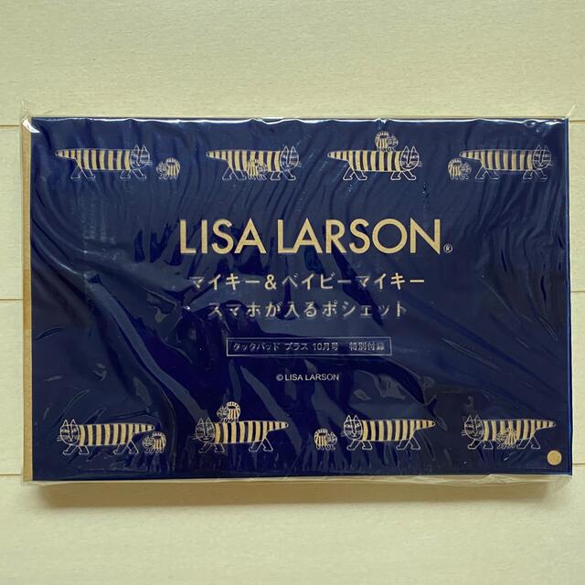 Lisa Larson(リサラーソン)のリサ・ラーソン　ポシェット　ホルダーバック　付録 レディースのバッグ(ショルダーバッグ)の商品写真