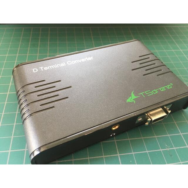 【美品】HDMI→D端子 変換コンバーター スマホ/家電/カメラのテレビ/映像機器(その他)の商品写真