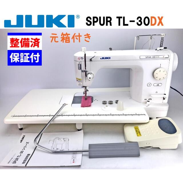 JUKI 職業用ミシン【シュプール３０DX】SPUR 30DX 整備品