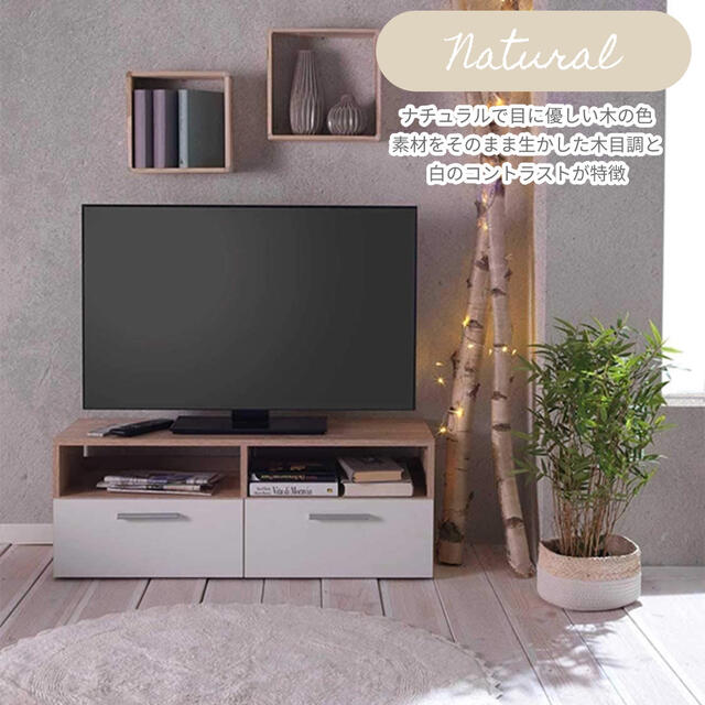 テレビ台　テレビボード ハンドメイドのインテリア/家具(家具)の商品写真
