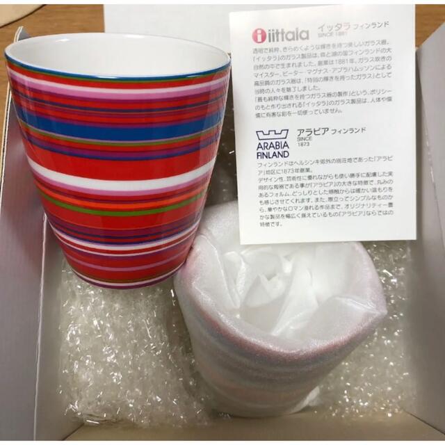 iittala(イッタラ)のペアマグ インテリア/住まい/日用品のキッチン/食器(グラス/カップ)の商品写真