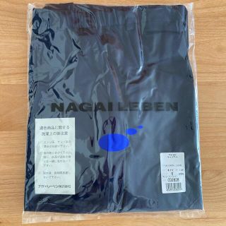 ナガイレーベン(NAGAILEBEN)の【RJ様専用】ナガイレーベン 白衣(下) Mサイズ ネイビー 2枚セット(その他)