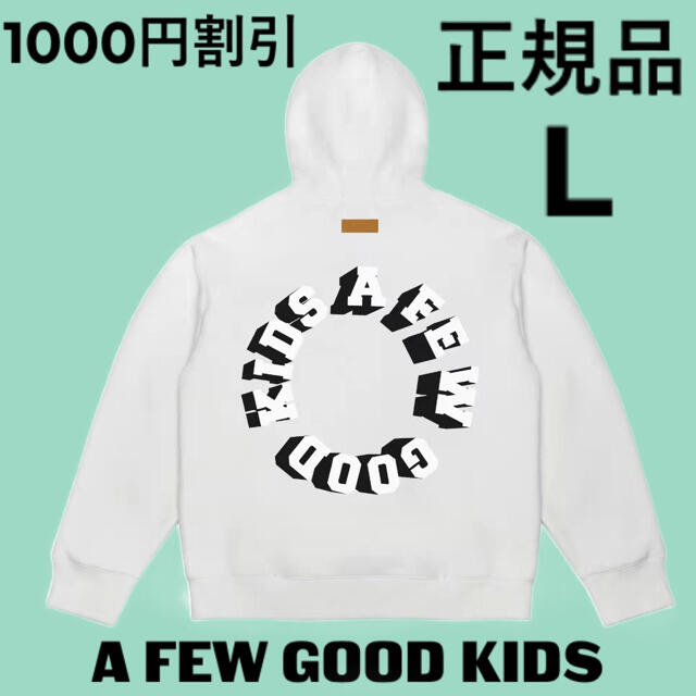 AFGK 2021 新品 A FEW GOOD KIDSジャケット パーカー