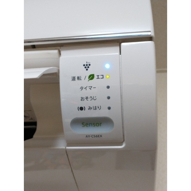 Sharp プラズマクラスター 掃除機能 18畳の通販 By けんじまえ S Shop シャープならラクマ シャープ エアコン Ay C56ex W 最大 セット割 Xperium Ai Sharp プラズマクラスター 掃除機能 18畳の通販 By けんじまえ S Shop シャープならラクマ シャープ エアコン Ay C56ex W 最大 セット割 Xperium Ai