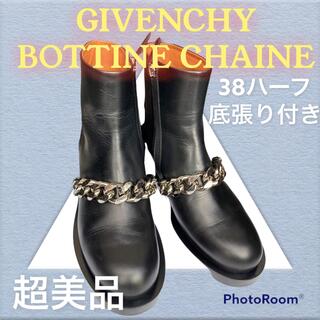 ジバンシィ(GIVENCHY)の超美品●GIVENCHY チェーンブーツ　38.5 25.5cm 黒(ブーツ)