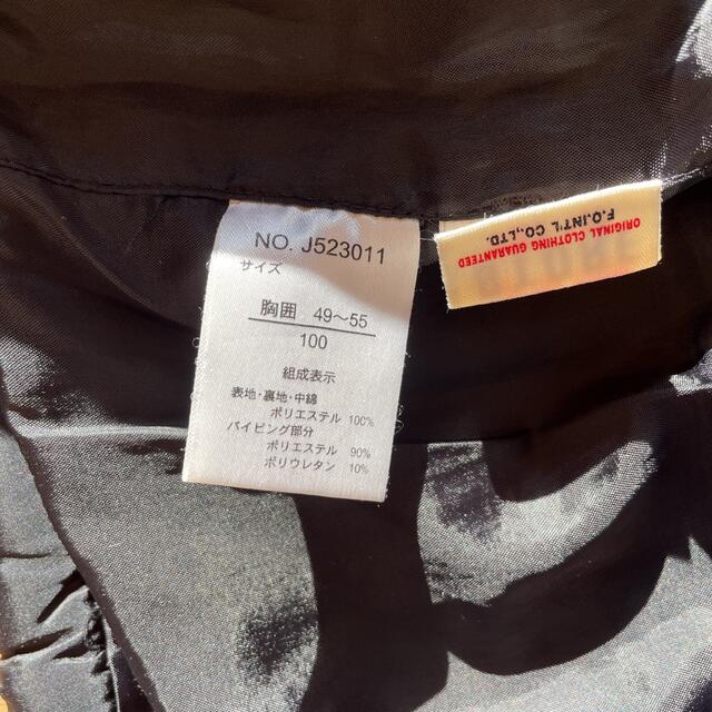 JUNK STORE(ジャンクストアー)のダウンジャケット アウター ジャンパー キッズ/ベビー/マタニティのキッズ服男の子用(90cm~)(ジャケット/上着)の商品写真