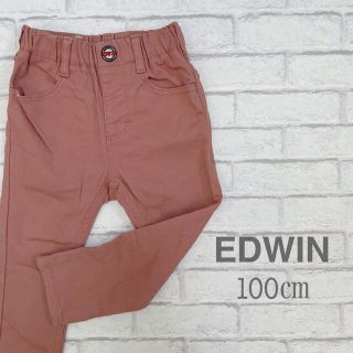 エドウィン(EDWIN)のパンツ/ズボン(パンツ/スパッツ)