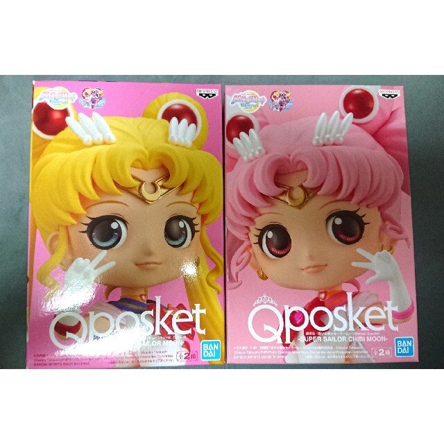 ★セーラームーン チビムーン 初期 Qposket Aカラー 2種セット