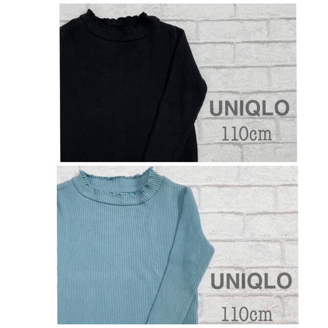 UNIQLO(ユニクロ)のリブフリルタートルロンT キッズ/ベビー/マタニティのキッズ服女の子用(90cm~)(Tシャツ/カットソー)の商品写真