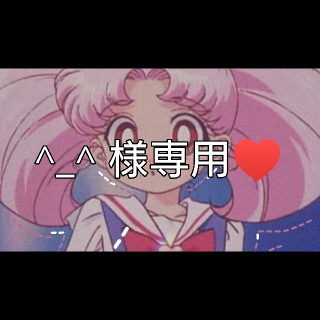 セーラームーン - スタリオンレーヴランプ 【^_^様専用】の通販 by み