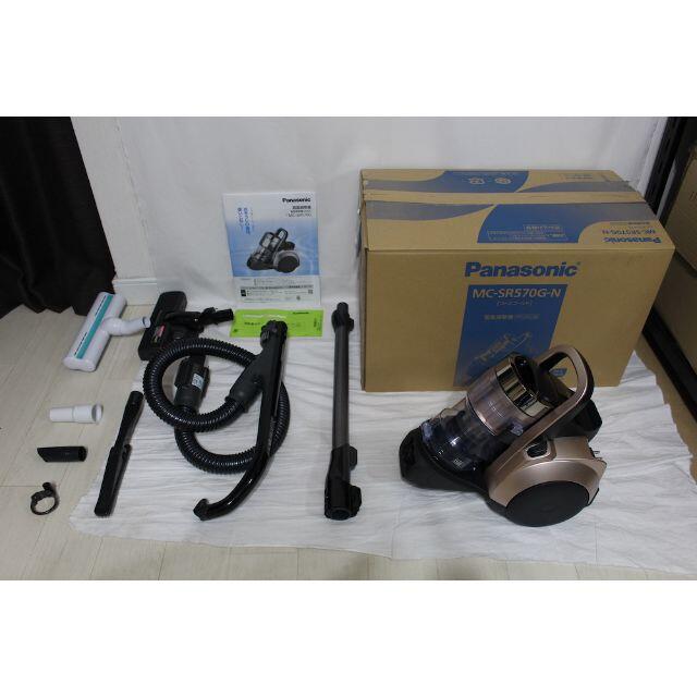 Panasonic - ★ほぼ新品★ パナソニック サイクロン掃除機 ブロンズ MC-SR37G-N