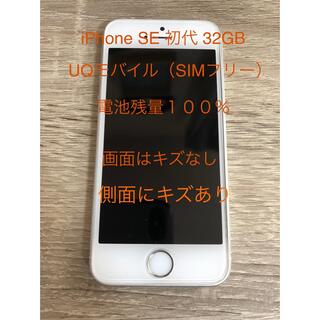 アイフォーン(iPhone)のiPhone SE 32GB SIMロック解除済 第一世代(スマートフォン本体)