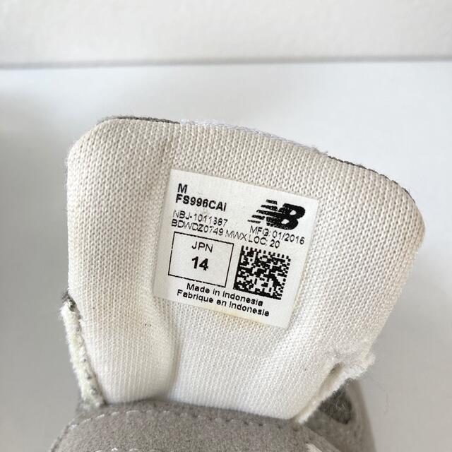 New Balance(ニューバランス)のsuikamomo♪様専用 キッズ/ベビー/マタニティのベビー靴/シューズ(~14cm)(スニーカー)の商品写真