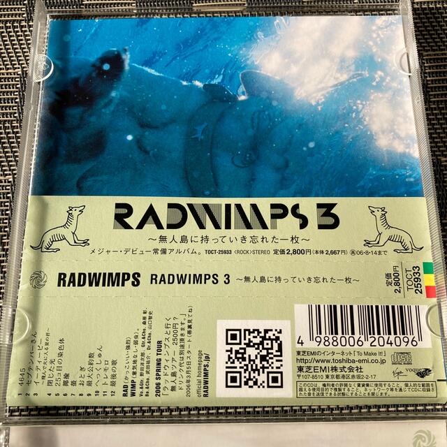 RADWINPS CD ＲW3 エンタメ/ホビーのCD(ポップス/ロック(邦楽))の商品写真