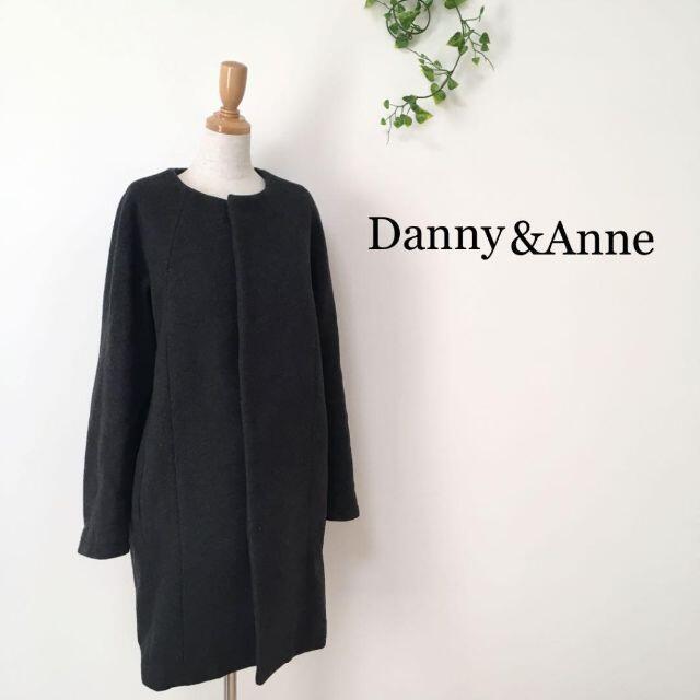 Danny＆Anne(ダニーアンドアン)の☆ダニーアンドアン コクーン ウール混 ノーカラーコート レディース S . レディースのジャケット/アウター(ロングコート)の商品写真