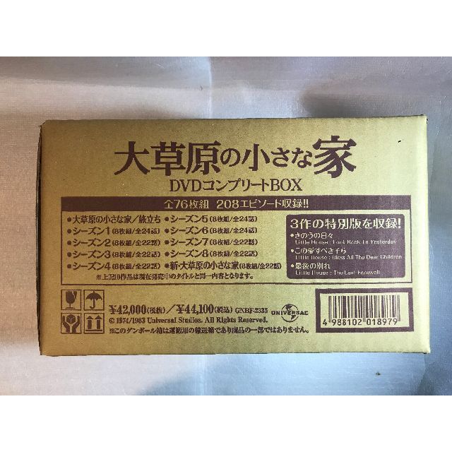 新品 大草原の小さな家 DVDコンプリートBOX 染みつき 管理13860 新品 大草原の小さな家 DVDコンプリートBOX 染みつき 管理13860