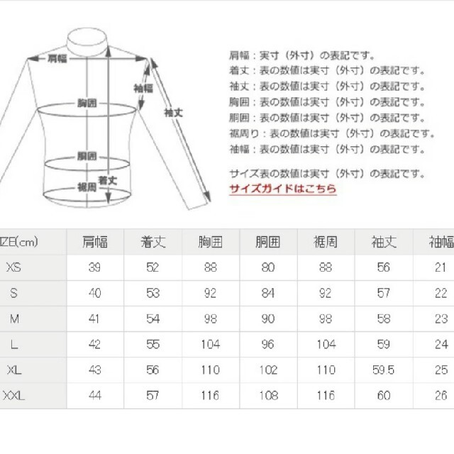 羊革ライダースジャケット♡未使用品 レディースのジャケット/アウター(ライダースジャケット)の商品写真