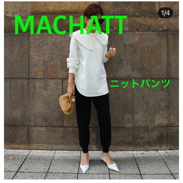 マチャット　ニットパンツ