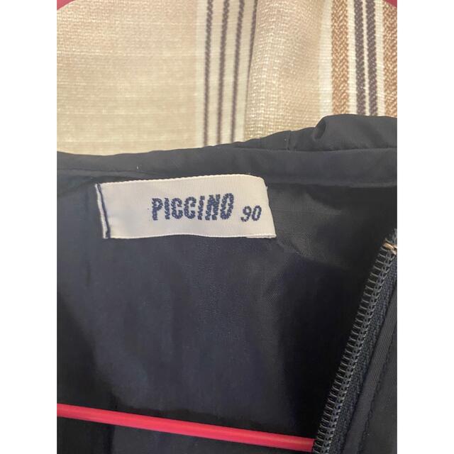 PICCINO ナイロンベスト 90 キッズ/ベビー/マタニティのキッズ服男の子用(90cm~)(ジャケット/上着)の商品写真