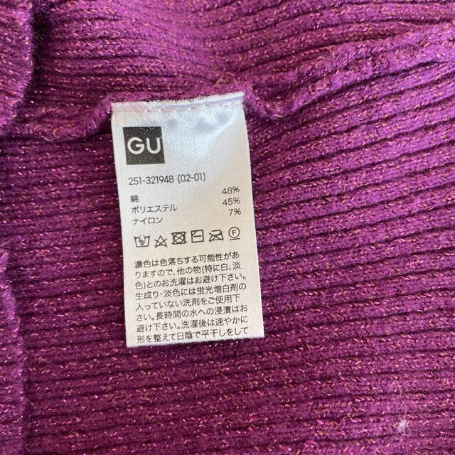 GU(ジーユー)の##GU ラメニットビスチェ M美品 インテリア/住まい/日用品の日用品/生活雑貨/旅行(日用品/生活雑貨)の商品写真