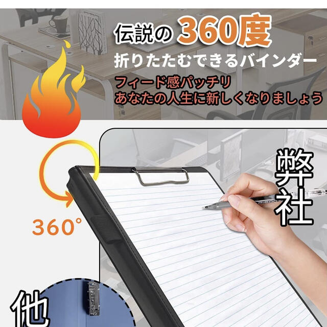 バインダー A4二つ折り高級革 360°折りたたみ可能機能的な多サイズポケットの通販 by Tomomi☆同梱割引あり☆|ラクマ バインダー A4二つ折り高級革 360°折りたたみ可能機能的な多サイズポケットの通販 by Tomomi☆同梱割引あり☆|ラクマ