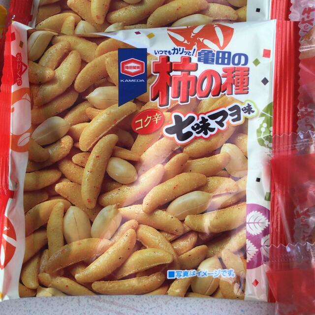 和菓子　お試し 食品/飲料/酒の食品(菓子/デザート)の商品写真