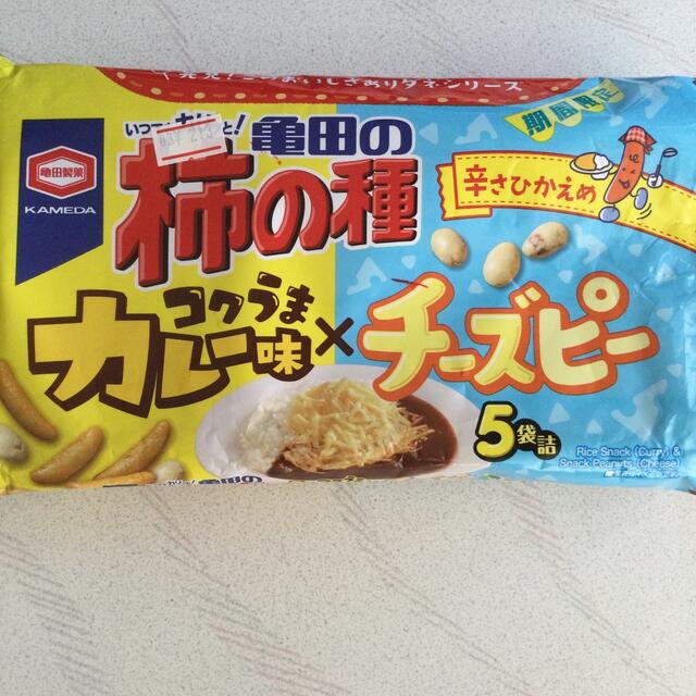 和菓子　お試し 食品/飲料/酒の食品(菓子/デザート)の商品写真