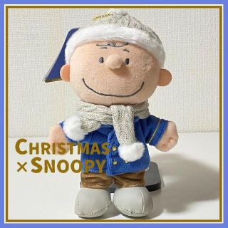 ユニバ チャーリーブラウン スヌーピー ぬいぐるみキーチェーン クリスマス USJ チャーリーブラウン クリスマス ぬいぐるみ キーチェーン