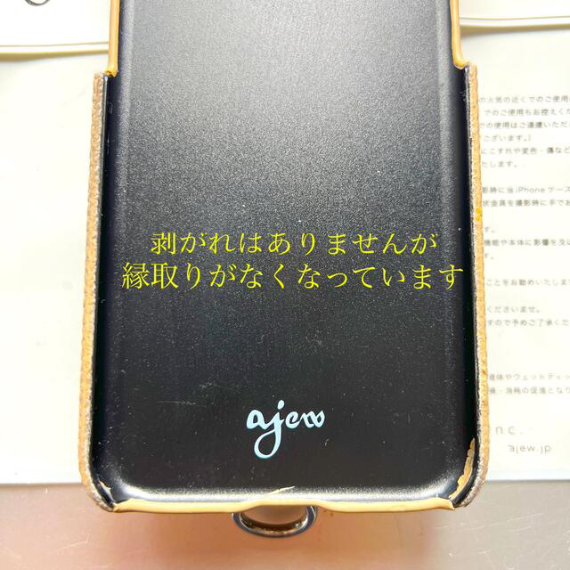 sweets様　専用ページ スマホ/家電/カメラのスマホアクセサリー(iPhoneケース)の商品写真