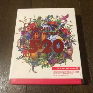 アラシ(嵐)の嵐　5×20 ファンクラブ限定(アイドル)