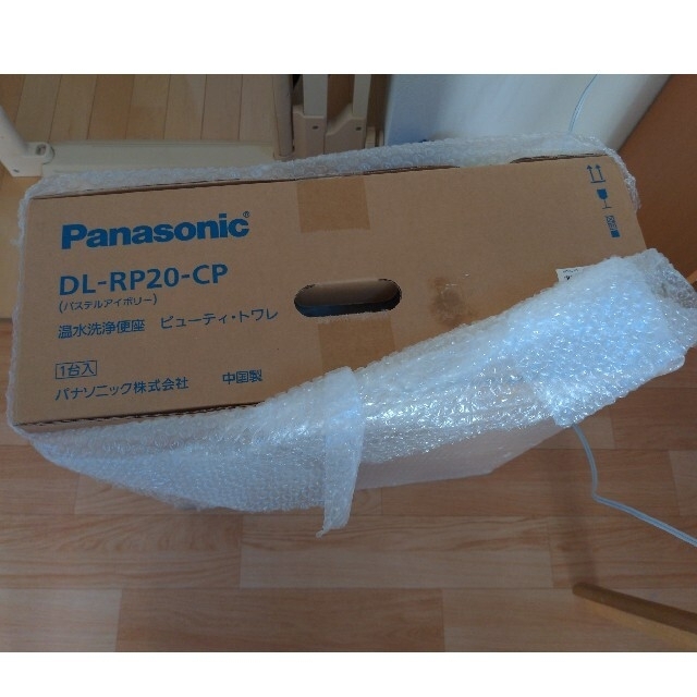 Panasonic(パナソニック)のパナソニック　dl-rp20-cp　Panasonic インテリア/住まい/日用品のインテリア/住まい/日用品 その他(その他)の商品写真