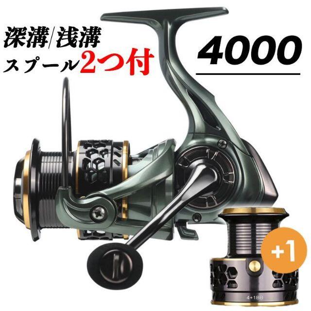 高品質】 釣りリール スピニングリール YU195 リール 4000番 両用 淡水