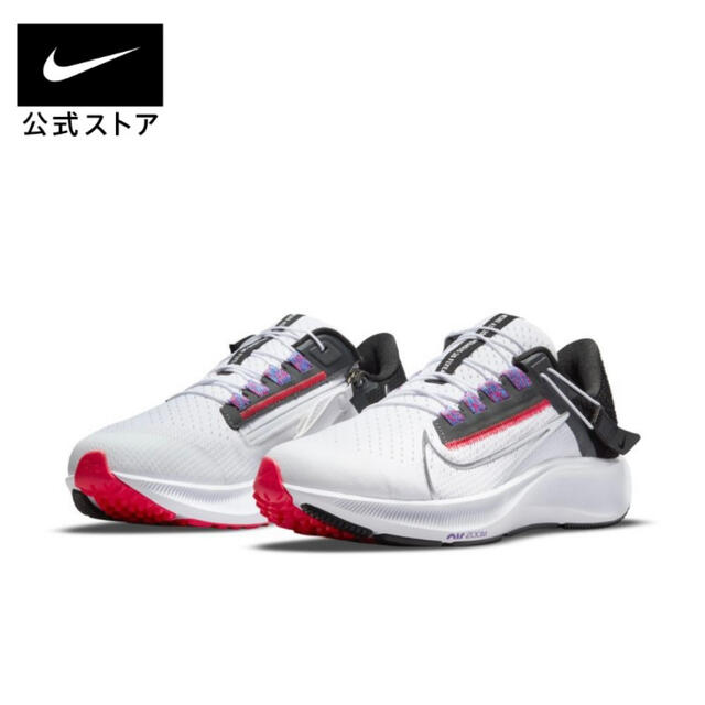 NIKE - 新品 定価14300円 ナイキ 25.5 ランニングシューズ ズーム