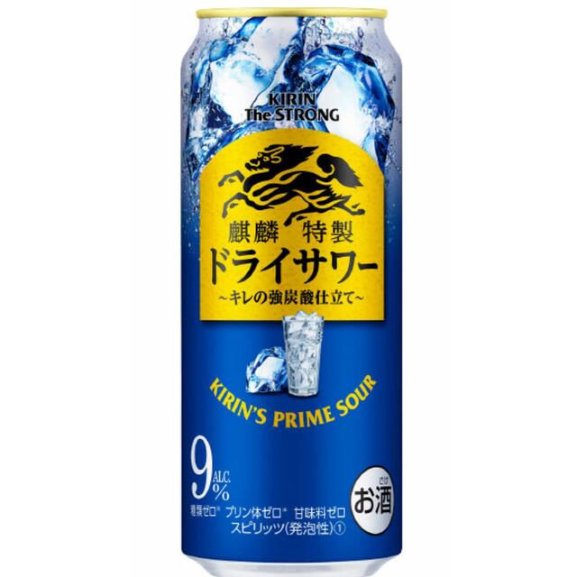 キリン(キリン)のキリン　麒麟特製ドライサワー 食品/飲料/酒の酒(リキュール/果実酒)の商品写真