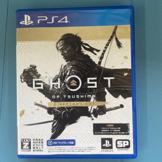 プレイステーション4(PlayStation4)のGhost of Tsushima Director's Cut PS4(家庭用ゲームソフト)