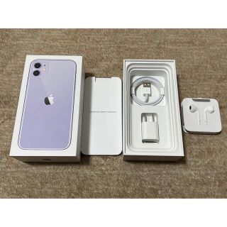 アップル(Apple)のiPhone11 パープル　箱・付属品のみ(その他)