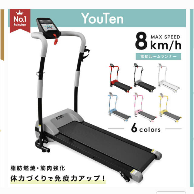 ルームランナー ブラック スポーツ/アウトドアのトレーニング/エクササイズ(トレーニング用品)の商品写真